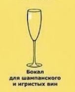 Гениально!  Все  по этикету.