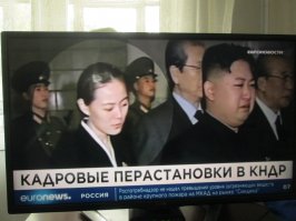 Не так давно успел заснять ТВ-новость, хотя канал как бы не наш, но тем не менее.