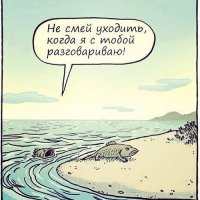 Каких мамонтов!??? Мелко плаваете, дело было значительно раньше :)