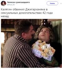 Звезды, которые нагло пользовались своей известностью, и поплатились за это