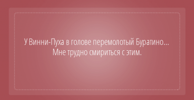 Как подкатить  и при этом не остаться в дураках