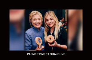 Весь вопрос в том в какую сторону они его изменили. По некоторым, я бы сказал, виселица плачет.