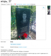 это бл.ядь смешно??!