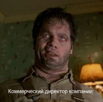 "Дядя дал 100 рублей, и я рассыпал здесь тараканов"