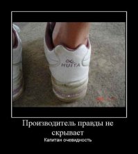 Нет такой вещи, которую китайцы бы не смогли подделать