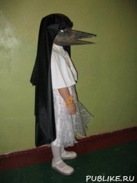 ну как костюм канарейки