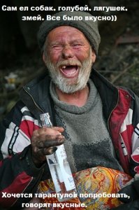 Что едят люди в Азии. Самая отвратительная еда в мире