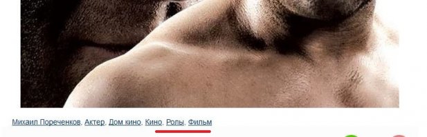 Ролы - это много ролей?