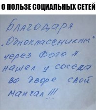 Очередная порция картинок с подписями