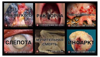 Слишком оптимистичные картинки. Типа таких были бы лучше: