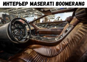 Море гаджетов на приборной панели в такси