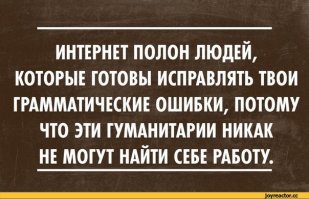 Вы на экзамен пришли проверяющим?