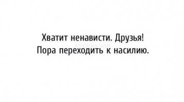 Очередная порция картинок с подписями