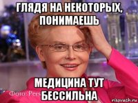 iphone из прошлого: люди увидели девушку с айфоном на картине 1860 года