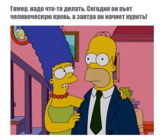 Подборка цитат из сериала Симпсоны - The Simpsons