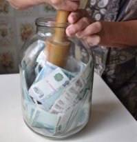 Деньги надо хранить в банке!