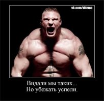 А по-моему ему что-то вставили в клизмоприёмник