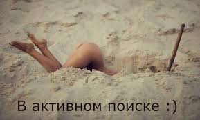 Есть еще такой вариант.