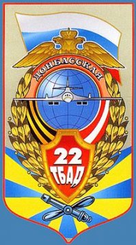 65 лет "Русскому медведю"