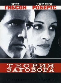 Этого фильма в списке не хватает: