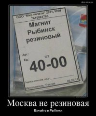 Куда катится Москва: 10 фактов об автомобильном движении столицы