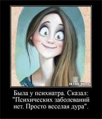 Таки я конечно извиняюсь, но эта мадам похожа на одну, очень озабоченную НиколаемII, особу.