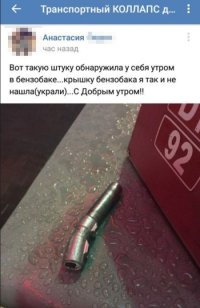 Подборка автомобильных приколов