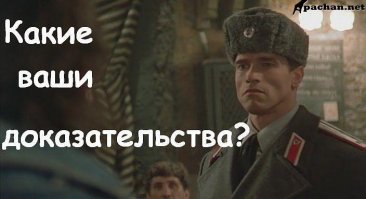 Я правильно понимаю. Сейчас любой, кто в своё время работал или просто пересекался с кем то из известных режиссёров/актёров/музыкантов и т д. может внезапно рассказать как дцать лет назад эта звезда домогалась их в извращённой форме, рычала, тёрла промежность, хватала их за жопу и возможно даже в неё что то засунула? И этого будет достаточно? Никаких доказательств не надо? А адвокаты этих звёзд за что деньги получают?