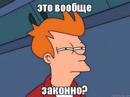 Тролль 80 уровня!