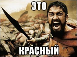  Авария дня. Крузак сделал "уши" 