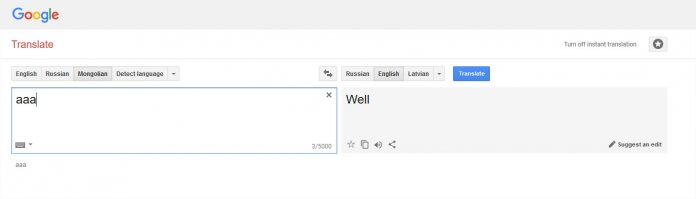 Нет. Все работает и даже на других языках