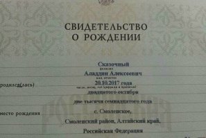 Эта картинка уже давно гуляет по интернету и соцсетям, блин, но меня до сих пор не отпускает, как начинаю представлять этого будущего человека во всяких ситуациях, юношеских, взрослых, с этой фамилией - ппц накатывает)))
Родители - тролли 100го лэвела