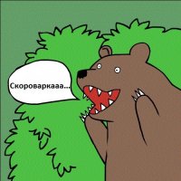 Почему в горах вода закипает быстрее?