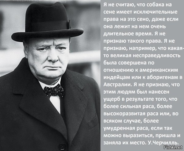 Так наглосаксы смотрят и на нашу страну,и на нас,живущих в России.
А Гозманюэли с Навальмальцевыми нас пытаются продать и получить дивиденды.
 Но нас рать и мы не согласны.