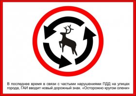 Очередная порция картинок с подписями