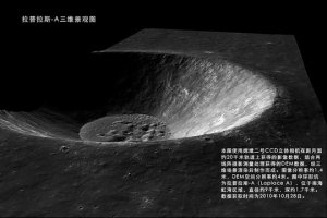 Это не с китайца, это с LRO. "Чанъэ-2" снимал Море Дождей для выбора места посадки "Чанъэ-3", у него топливо очень экономили в результате чего улетели ещё и на Таутатис: