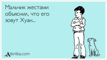 60 детских имен, которые запрещены в разных странах