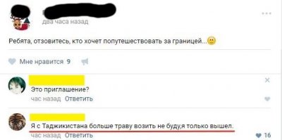 Смешные комментарии из социальных сетей