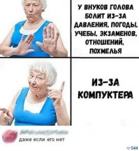 Смешные комментарии из социальных сетей