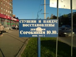 За эту показуху они получают миллионы
