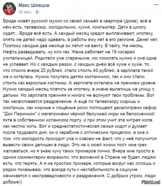 С этим трудно не согласиться. От чего становится грустно.