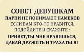 Язык жестов женщины. Жесты соблазнения