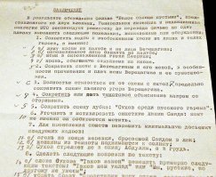 Кстати, очень толковые замечания. 
Как я понял, "икру" удалось отстоять )))))