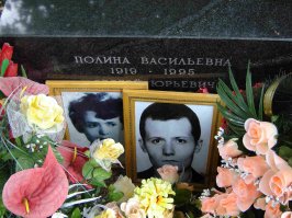 Сергей Шевкуненко (Миша Поляков) из Кортика впоследствии стал криминальным авторитетом и в 95 году был убит вместе с матерью.
