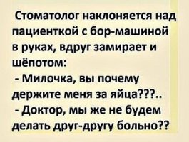 Сложное удаление зуба мудрости