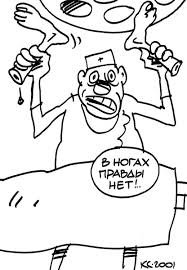 Ну или в зубах мудрости..