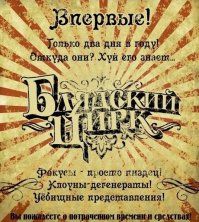Месяц обвинений в сексуальных домогательствах