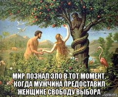 Ситуация такова, что сами же женщины пожинают уродливые плоды своей эмансипации от младшего поколения
Возможно хоть немного они поймут теперь нас мужчин:)
Ситуация на самом деле массовая, с шестого класса, девочки курят, гуляют со старшеклассниками, срывают уроки и пр.