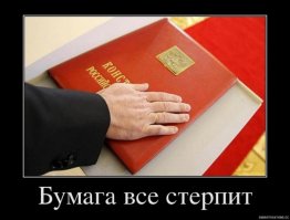 У гаишников мерзнут ручки на морозе