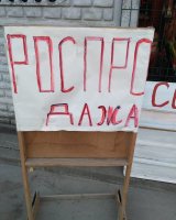 Министерство торговли РФ?